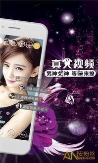 爆料唐城网红主播视频下载,视频下载背后的热门现象 第1张 爆料唐城网红主播视频下载,视频下载背后的热门现象 第1张