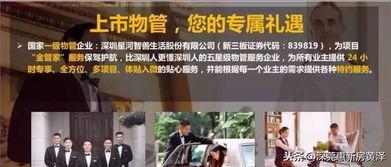广东惠州爆料真相视频,视频揭露事件背后惊人内幕  第1张