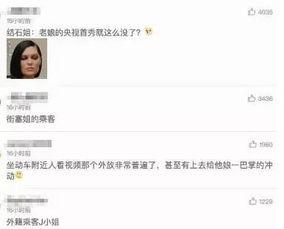 郑州刘先生爆料新闻视频,郑州刘先生爆料视频引发热议  第3张