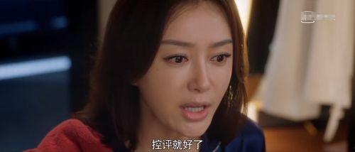 娱乐圈吃瓜系统完结,揭秘明星幕后真相，大结局揭晓！  第2张